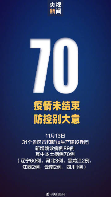 从首站冷库到庄河大学城，从食品公司到学校食堂，大连疫情何以日渐“胶着”？